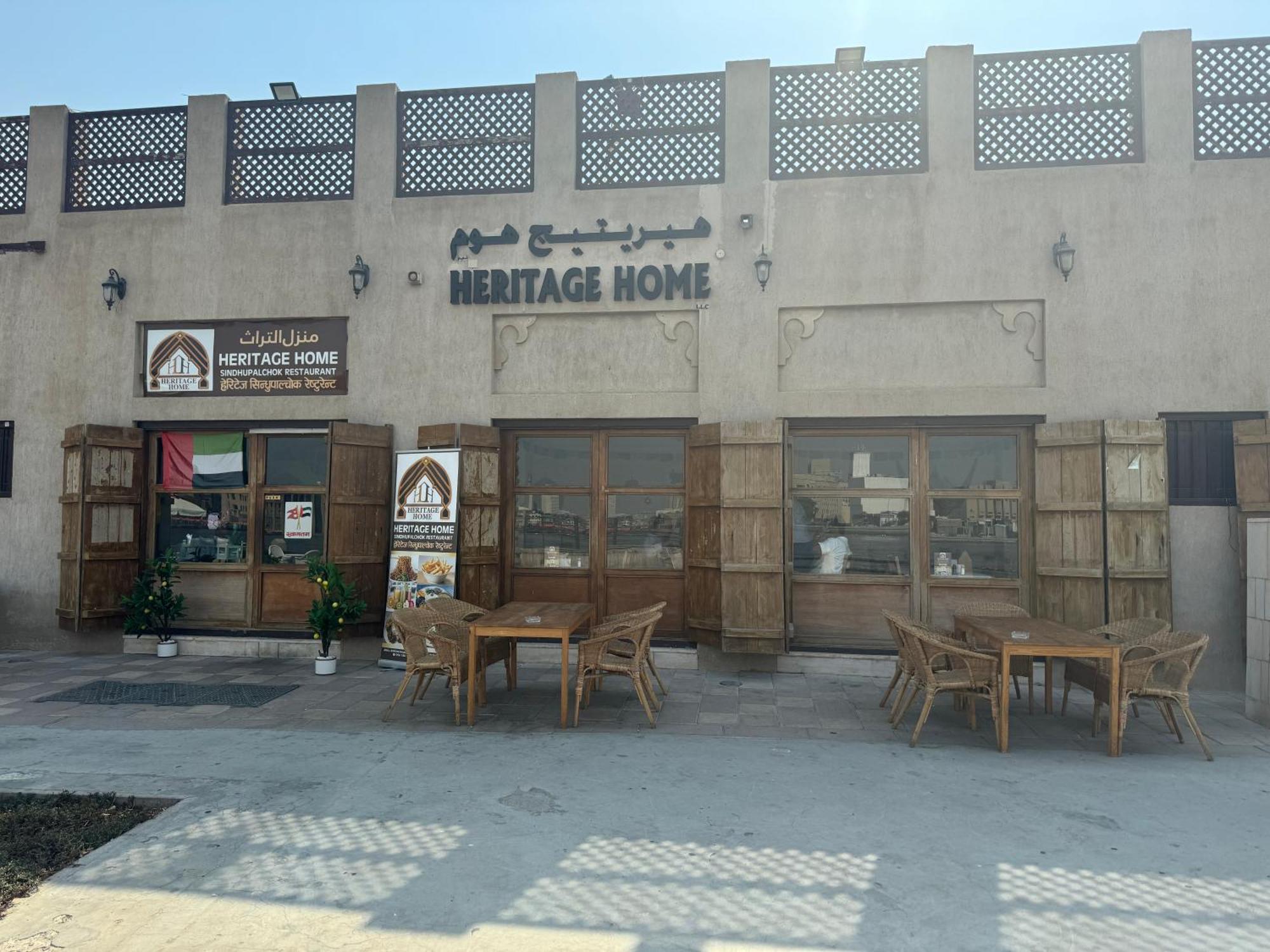 Heritage Home Guest House Dubaj Zewnętrze zdjęcie